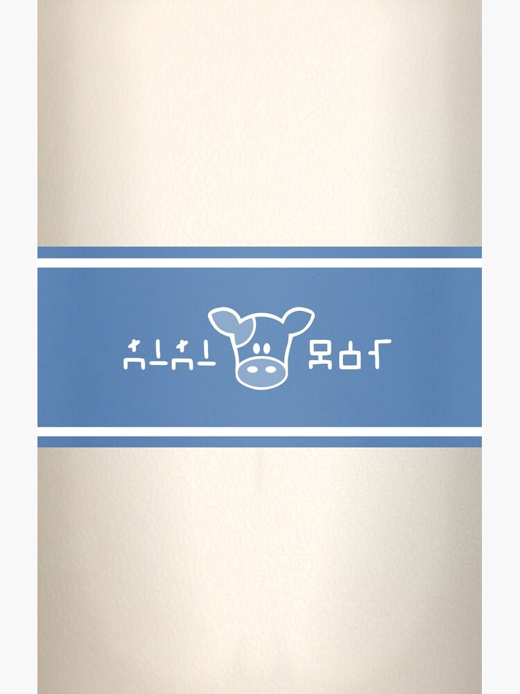 Lon Lon Milk by LynchMob1009