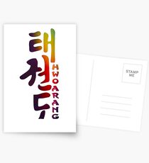 Tekken TaeKwonDo - The Rang mk1 Postcards