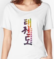 Tekken TaeKwonDo - The Rang mk1 Women's Relaxed Fit T-Shirt
