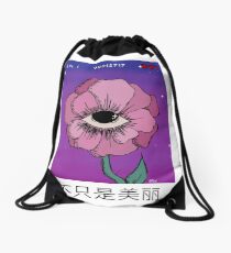 Not Just Beautiful Drawstring Bag