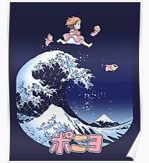 Póster Te gran ola de ponyo!