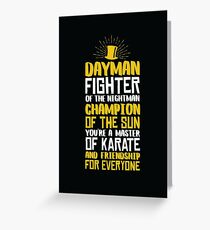 DAYMAN! Champion of the Sun! Greeting Card