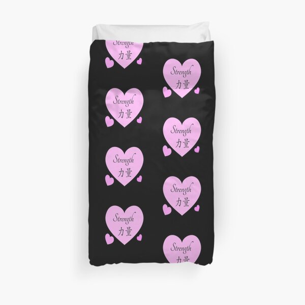 STRENGTH - Motivation Duvet Cover