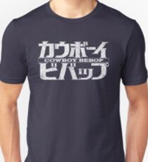 Cowboy Bebop Unisex T-Shirt