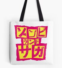 Zombie land Saga logo Tote Bag
