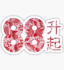 88 Rising China Sticker