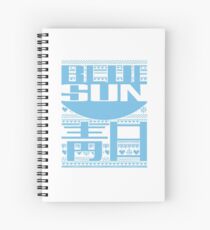 blue sun Spiral Notebook