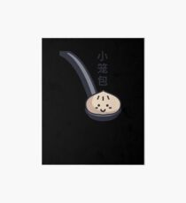 Xiaolongbao Chinese Soup Dumpling - Cute Gift Art Board Print
