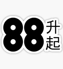 88 Steigend Sticker