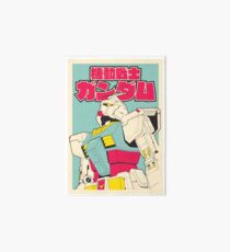 RX-78-2 Gundam Art Board Print