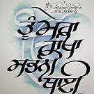 CALLIGRAPHY by Kamaljeet Kaur | Redbubble