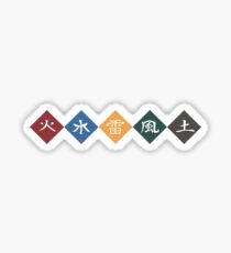 SYMBOL HOKAGE / KAZEKAGE / RAIKAGE / MIZUKAGE / TSUCHIKAGE Sticker