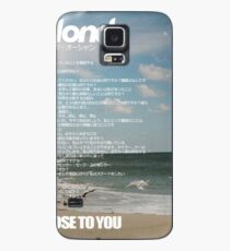 nah an dir meer - Hülle & Klebefolie für Samsung Galaxy