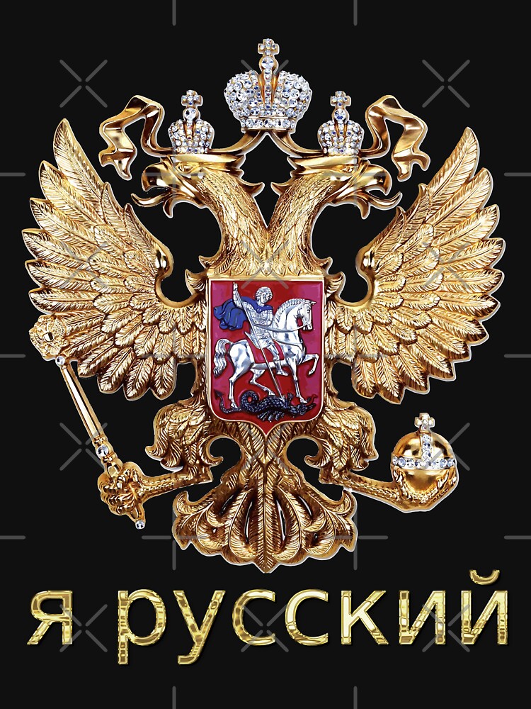 "Russian Language I Am Russian Flag Coat Of Arms For ...