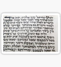 parchment of the mezuzah inscribed with specified Hebrew verses from the Torah Sticker