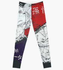 The Biggest Fight Leggings