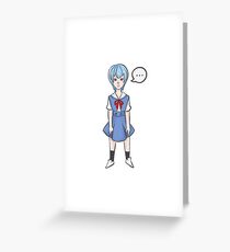 Rei Greeting Card