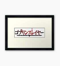 Goblin Slayer Framed Print
