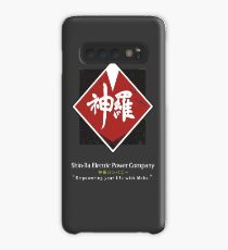 Shin-Ra Company / Final Fantasy VII Case/Skin for Samsung Galaxy