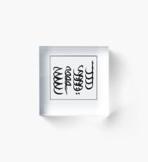 Arabic letter backwards Acrylic Block