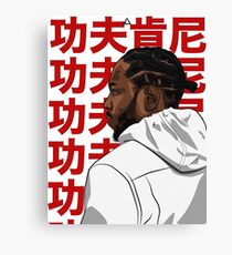 KUNG FU KENNY Lamar Leinwanddruck