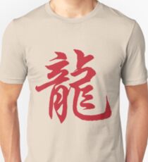 Red Chinese Symbol For Tiger Unisex T-Shirt