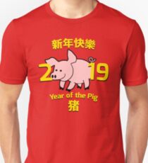 2019 Chinese New Year Of The Pig Unisex T-Shirt