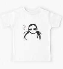 Ayako Imoto Kids Tee