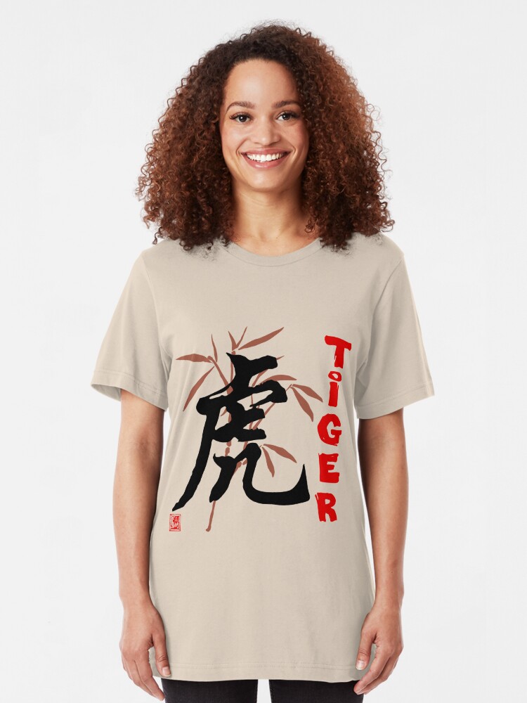 chinese zodiac t shirt