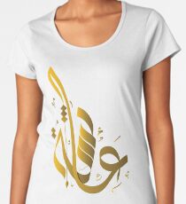 Arabic Name Aaisha in arabic freestyle calligraphy Women's Premium T-Shirt