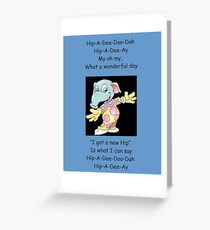Inspirational 80 Zip A Dee Doo Dah Greeting Card