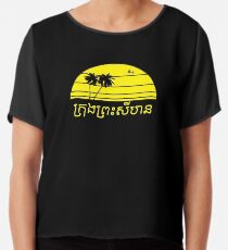 Sihanoukville | ក្រុងព្រះសីហនុ - Palm Tree Chiffon Top