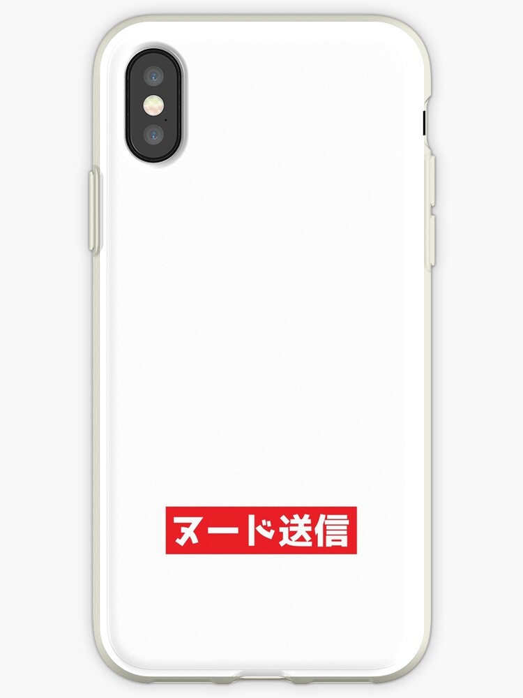 Send Nudes - Japanese - JDM iphone 11 case Send Nudes - Japanese - JDM iphone 11 case