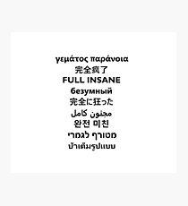 Full Insane Photographic Print