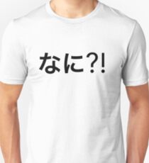 Nani Japanese Swag Unisex T-Shirt