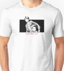 DIE LAUFENDEN TOTEN Unisex T-Shirt