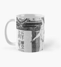 Tahel Anatomia / Kaitai Shinsho Tasse (Standard)