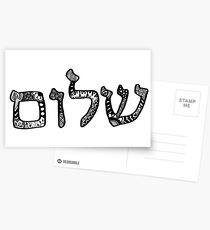 Shalom Hebräisch Zentangle Postkarten