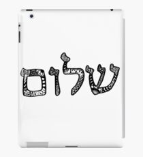 Vinilo o funda para iPad Shalom Hebreo Zentangle