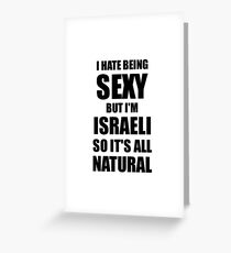 Sexy Israeli Husband Boyfriend Wife Israel Pride Funny Gift Greeting Card