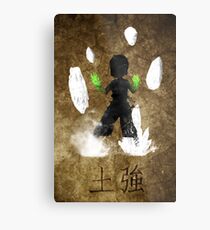 Get Bent :: Earth Metal Print