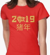 Year Of The Pig 2019 Chinese 猪年 Women's Fitted T-Shirt