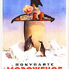 Vintage Russian Posters #flightlessbird #illustration #nature #bird #advertisement #poster #animal #vertical #marketing #nopeople #retrostyle #nonurbanscene #animalthemes #RussianPoster by znamenski