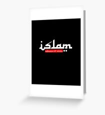 Islam Greeting Card