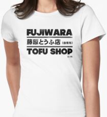 Camiseta entallada Initial D - Fujiwara Tofu Shop Tee (Negro)
