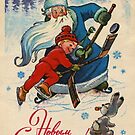 poster, santa claus, cartoon, christmas, ell, ac., illustration, art, lithograph, painting, people, adult, child, old, vertical, color image, marketing, advertisement, pattern, men, old-fashioned by znamenski
