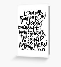 I HEART FRENCH Greeting Card