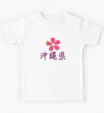Okinawa Kinder T-Shirt