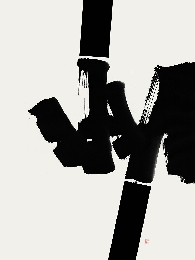 Construction (West Meets East Series) by Thoth-Adan