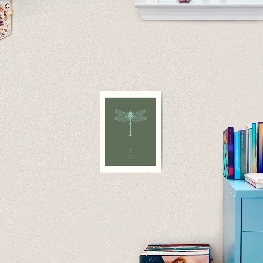 Dragonfly Art Print